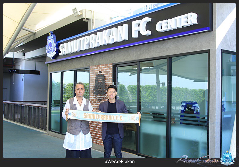 Samutprakan FC Official Facebook Page