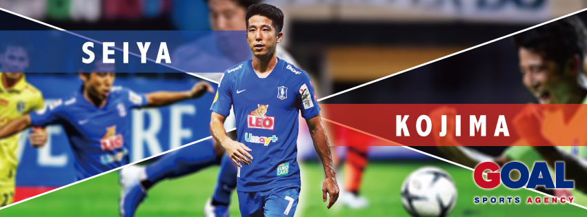 小島聖 小島聖矢（タイリーグ所属）とマネジメント契約を締結 - ドバイとタイを拠点に活動をするサッカーエージェント会社 GOAL Sports Agency