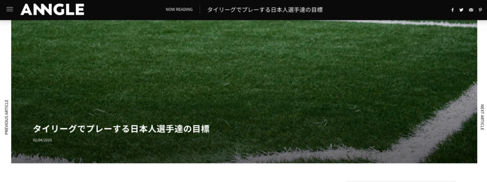 メディア掲載 第３回タイサッカーコラム タイリーグでプレーする日本人選手達の目標 がanngleで掲載されました ドバイとタイを拠点に活動をするサッカーエージェント会社 Goal Sports Agency