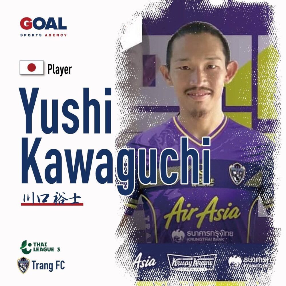 #yushikawaguchi #trangfc #thaileague3 #goalsportsagency #川口裕士 #トランFC #タイリーグ3