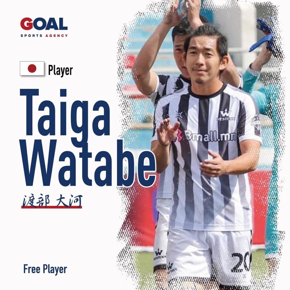 #watabetaiga #goalsportsagency #渡部大河